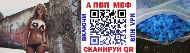 Купить где  Аша  А ПВП мука 