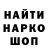 МЕФ кристаллы Lykrui Stark