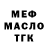 Дистиллят ТГК жижа PuuZeroK