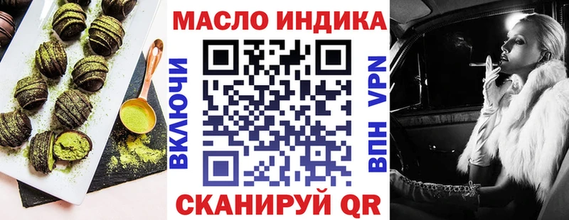 Canna-Cookies марихуана  Купить  Аша 