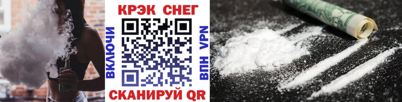 Купить закладки  Аша  COCAIN 97% 