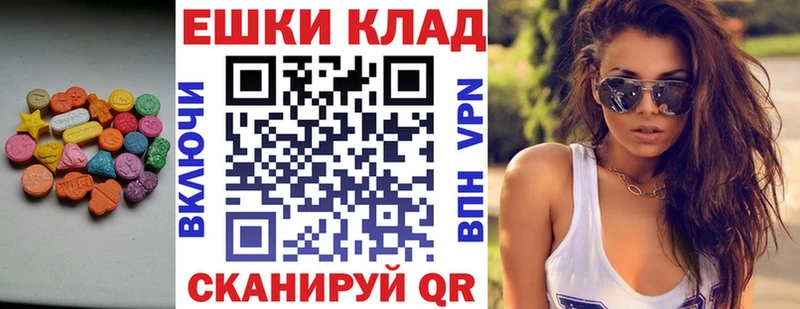 Купить закладки  Аша  ЭКСТАЗИ Philipp Plein 