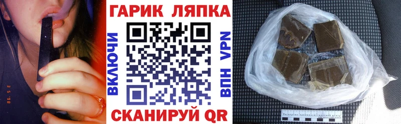 Гашиш ice o lator  Купить где  Аша 