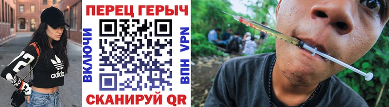 Героин Heroin  Купить закладки  Аша 