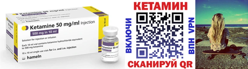 Кетамин ketamine  Купить  Аша 