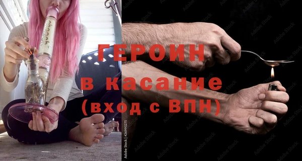 мефедрон VHQ Краснотурьинск
