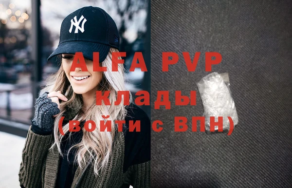 мефедрон VHQ Краснотурьинск