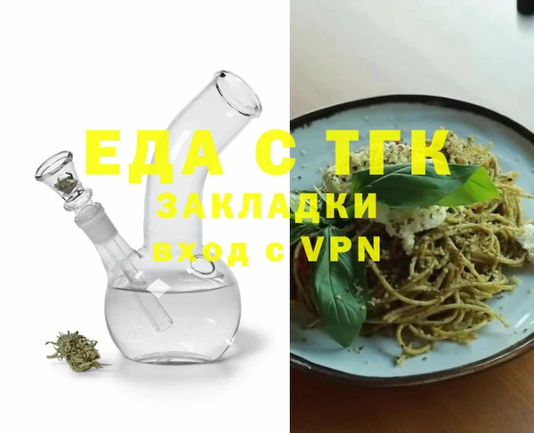 первитин Красноперекопск