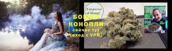 первитин Красноперекопск