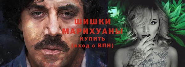 первитин Красноперекопск