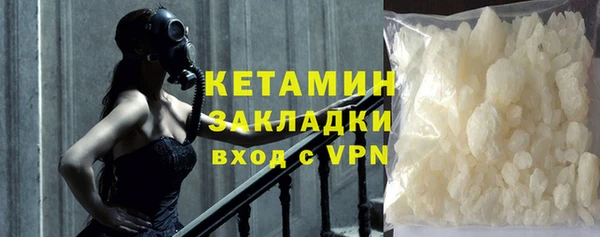 мяу мяу кристалл Краснослободск