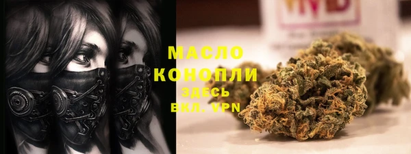 мефедрон VHQ Краснотурьинск