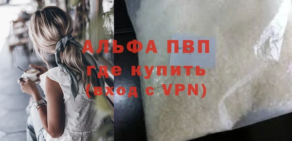 первитин Красноперекопск