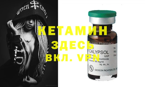 первитин Красноперекопск
