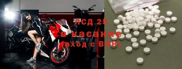 мефедрон VHQ Краснотурьинск
