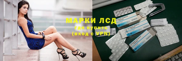 первитин Красноперекопск