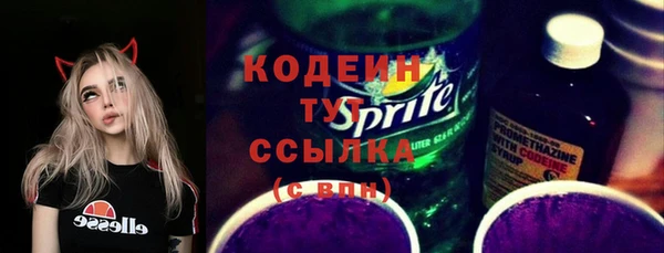 мефедрон VHQ Краснотурьинск