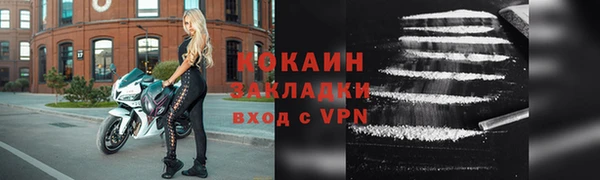 мяу мяу кристалл Краснослободск