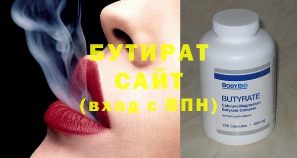 мефедрон VHQ Краснотурьинск
