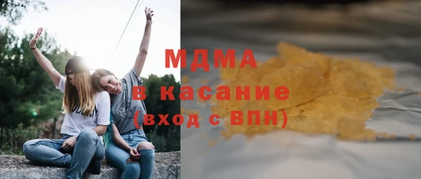 первитин Красноперекопск