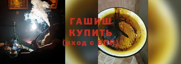 мяу мяу кристалл Краснослободск