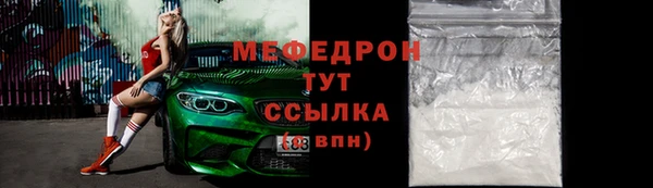 первитин Красноперекопск