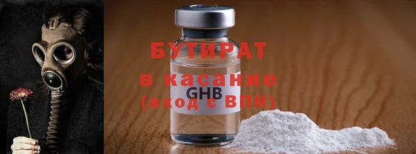 мефедрон VHQ Краснотурьинск