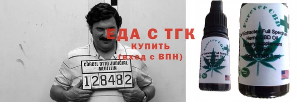 первитин Красноперекопск