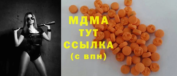 первитин Красноперекопск