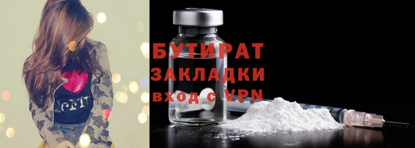мяу мяу кристалл Краснослободск