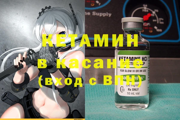 мефедрон VHQ Краснотурьинск