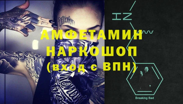 мяу мяу кристалл Краснослободск
