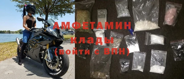 первитин Красноперекопск