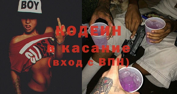 мяу мяу кристалл Краснослободск