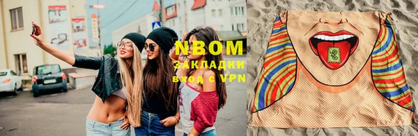 мяу мяу кристалл Краснослободск