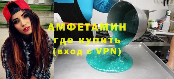 первитин Красноперекопск