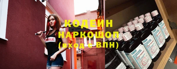 мяу мяу кристалл Краснослободск
