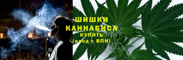 первитин Красноперекопск