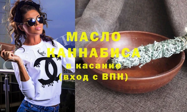 мяу мяу кристалл Краснослободск