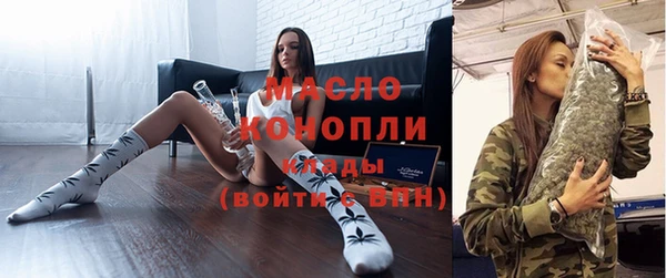 мяу мяу кристалл Краснослободск