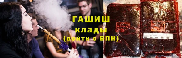 мяу мяу кристалл Краснослободск