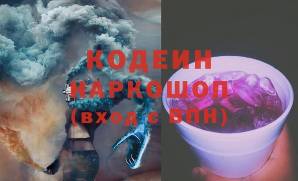 мяу мяу кристалл Краснослободск