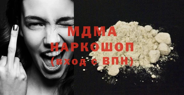 первитин Красноперекопск