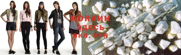 мефедрон VHQ Краснотурьинск