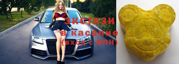 мяу мяу кристалл Краснослободск
