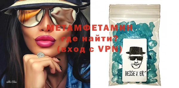 мяу мяу кристалл Краснослободск