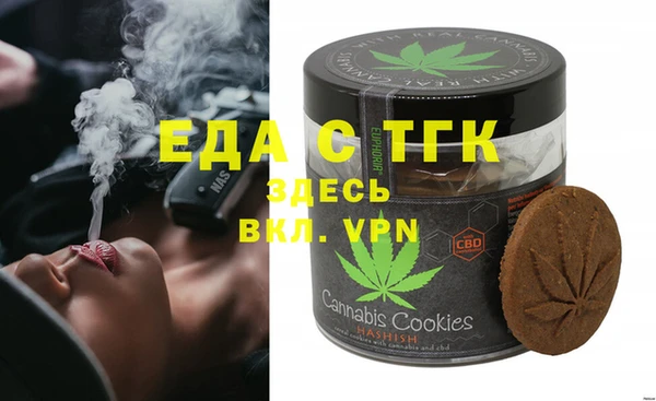 мефедрон VHQ Краснотурьинск