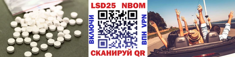 Лсд 25 экстази кислота  Купить закладки  Аша 