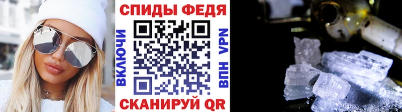Купить  Аша  Метамфетамин мет 