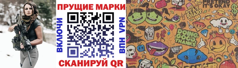 Купить  Аша  Марки NBOMe 1500мкг 